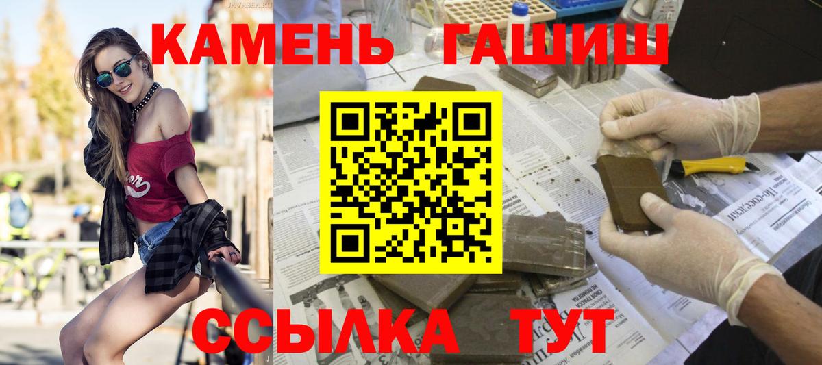 ГАШИШ VHQ Тельмана