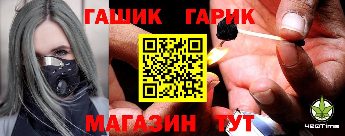 ГАШИШ убойный  ГАШ Изолятор  Тельмана  что такое   Вход с VPN 