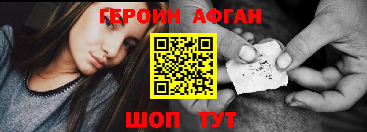 ГЕРОИН герыч  Вход с VPN  ГЕРОИН  Тельмана 