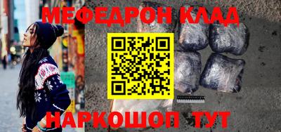 спиды Бузулук