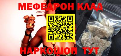 скорость Будённовск