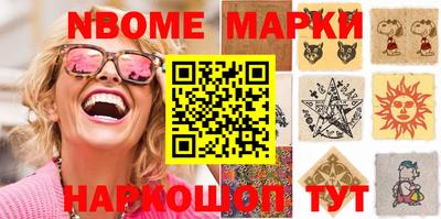 скорость Будённовск