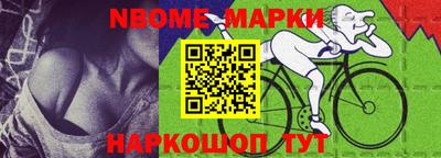 скорость Будённовск