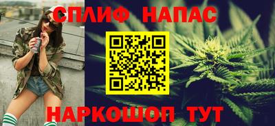 спиды Бузулук