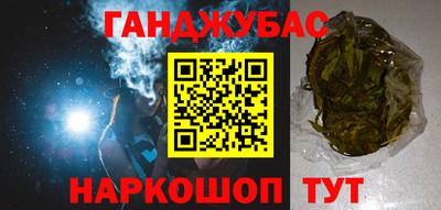 спиды Бузулук