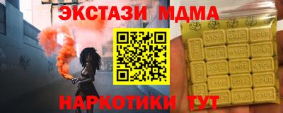 спиды Бузулук