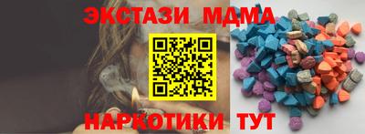 таблы Бугуруслан