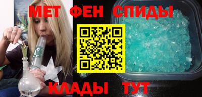 спиды Бузулук