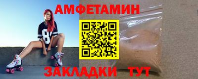 таблы Бугуруслан