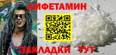 спиды Бузулук