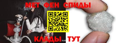 спиды Бузулук