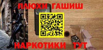 спиды Бузулук