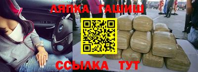 спиды Бузулук