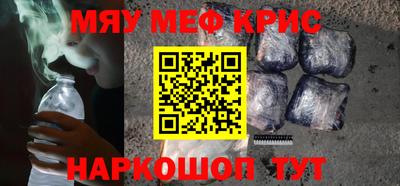 таблы Бугуруслан