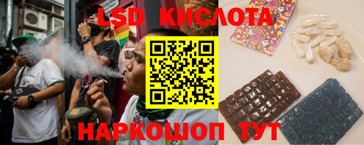 ЛСД экстази ecstasy  Вход с VPN  Тельмана  МЕГА ссылка  ЛСД экстази ecstasy 