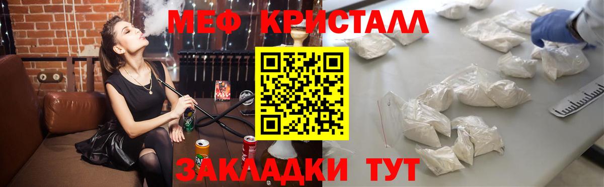Тельмана  МЕФ 4 MMC  МЕФ  Вход с VPN  МЯУ-МЯУ 4 MMC 