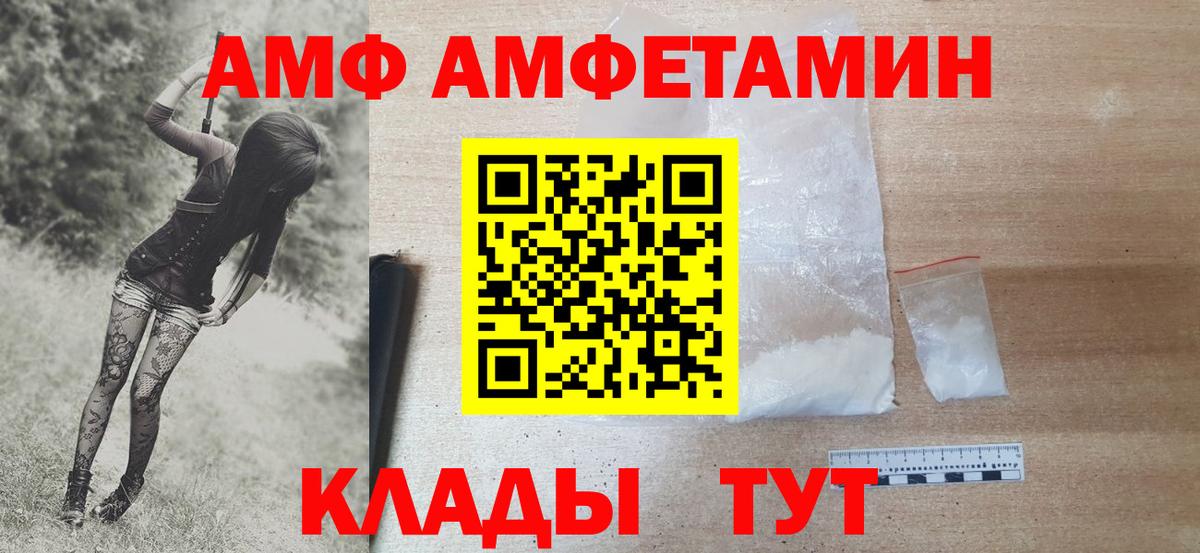 Метамфетамин витя Тельмана