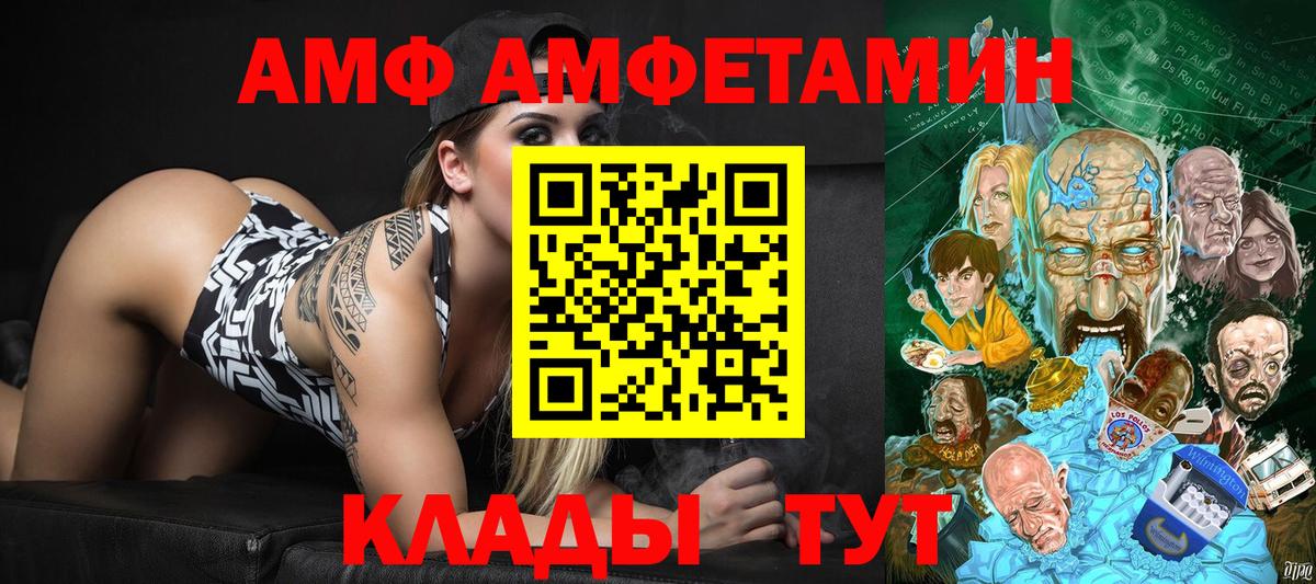 Первитин пудра  Вход с VPN  Тельмана 