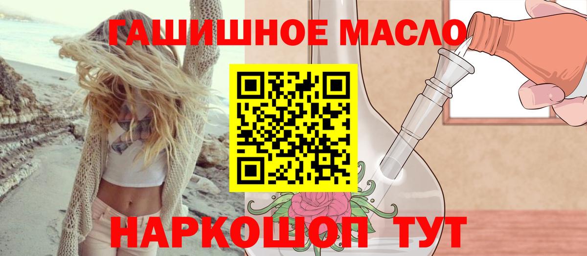 Тельмана  OMG ONION  Вход с VPN  Дистиллят ТГК концентрат 