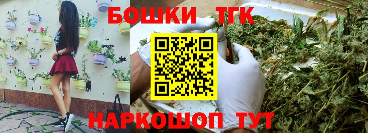 Тельмана  Шишки марихуана SATIVA & INDICA  Шишки марихуана ГИДРОПОН  Вход с VPN  Каннабис семена  Бошки Шишки тримм 