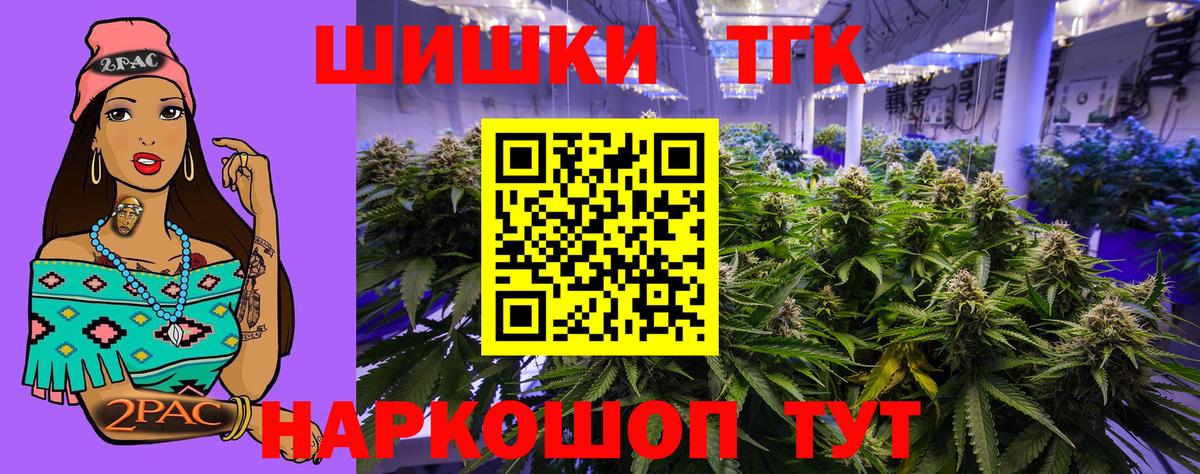Каннабис White Widow Тельмана